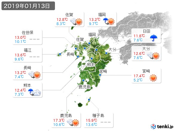 九州地方(2019年01月13日の天気