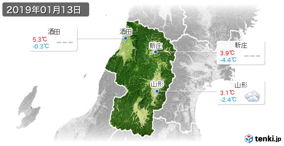 山形県(2019年01月13日の天気