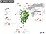 実況天気(2019年01月14日)