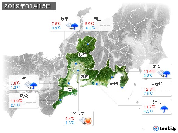 東海地方(2019年01月15日の天気