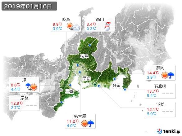 東海地方(2019年01月16日の天気