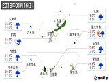 実況天気(2019年01月16日)