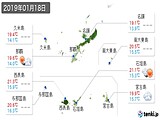 実況天気(2019年01月18日)