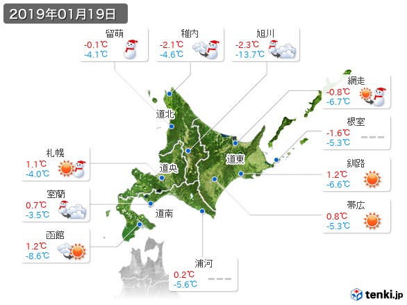北海道地方(2019年01月19日の天気