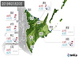 2019年01月20日の道東の実況天気