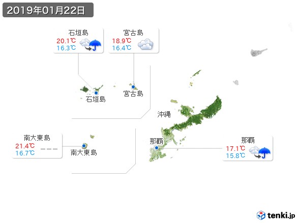 沖縄地方(2019年01月22日の天気