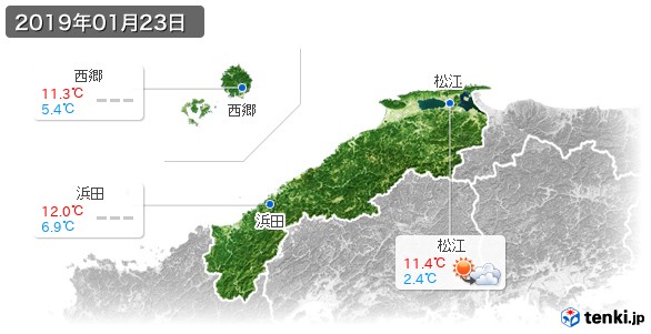 島根県(2019年01月23日の天気