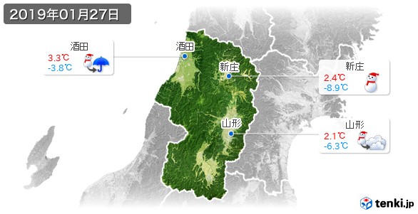 山形県(2019年01月27日の天気