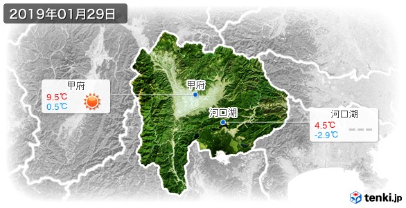 山梨県(2019年01月29日の天気