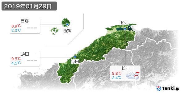 島根県(2019年01月29日の天気
