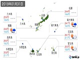 2019年01月31日の沖縄県の実況天気