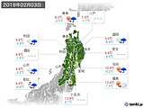 実況天気(2019年02月03日)