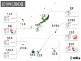 実況天気(2019年02月03日)