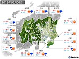 2019年02月04日の関東・甲信地方の実況天気