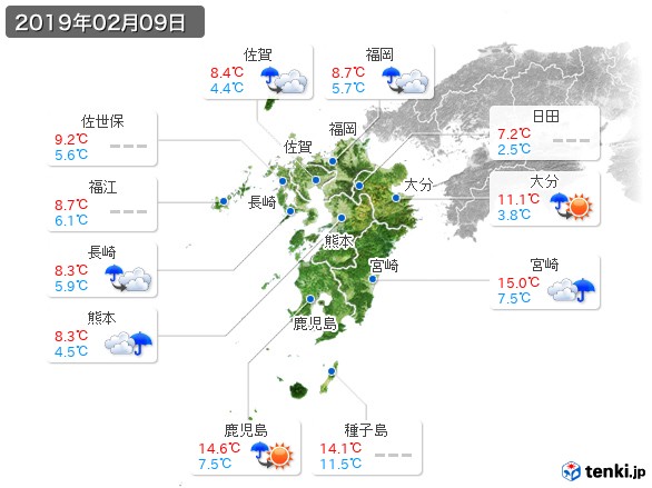 九州地方(2019年02月09日の天気