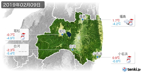 福島県(2019年02月09日の天気