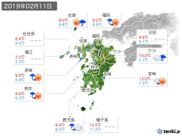 九州地方(2019年02月11日の天気