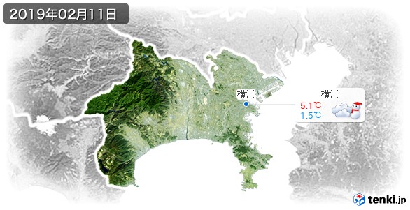 神奈川県(2019年02月11日の天気