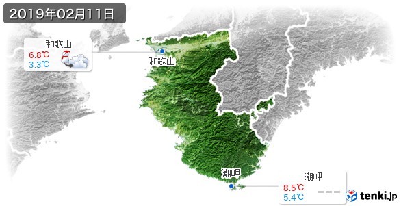 和歌山県(2019年02月11日の天気