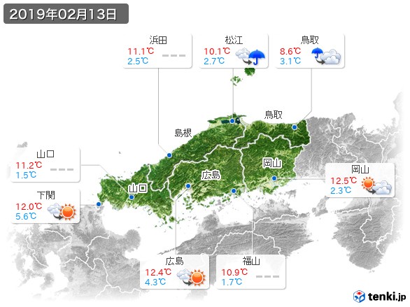 中国地方(2019年02月13日の天気