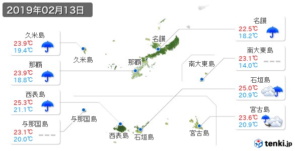 沖縄県(2019年02月13日の天気