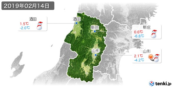 山形県(2019年02月14日の天気