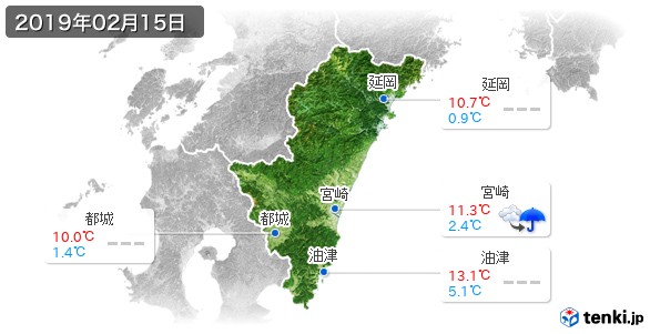 宮崎県(2019年02月15日の天気