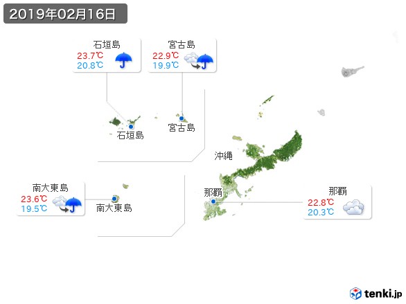 沖縄地方(2019年02月16日の天気