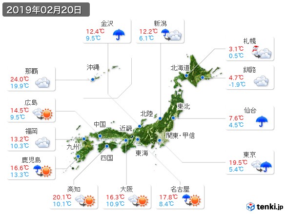 過去の天気 実況天気 19年02月日 日本気象協会 Tenki Jp