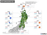 実況天気(2019年02月21日)