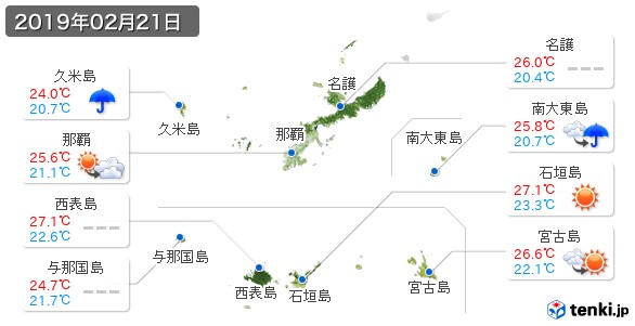 沖縄県(2019年02月21日の天気