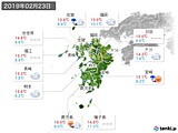 2019年02月23日の九州地方の実況天気