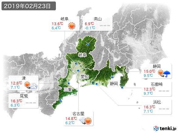 東海地方(2019年02月23日の天気