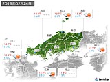 2019年02月24日の中国地方の実況天気
