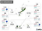 実況天気(2019年02月25日)