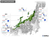 実況天気(2019年02月28日)