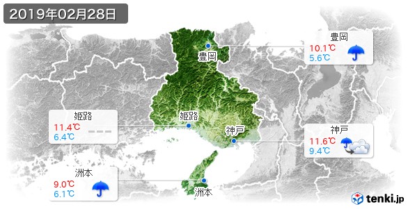 兵庫県(2019年02月28日の天気