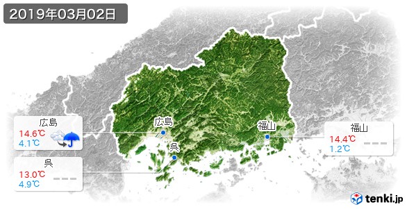 広島県(2019年03月02日の天気