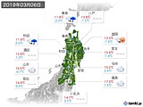 実況天気(2019年03月06日)