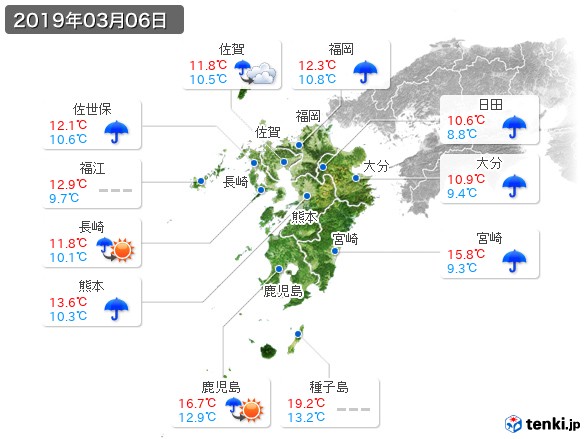 九州地方(2019年03月06日の天気