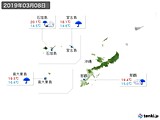 2019年03月08日の沖縄地方の実況天気