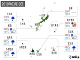 実況天気(2019年03月10日)