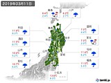 2019年03月11日の東北地方の実況天気