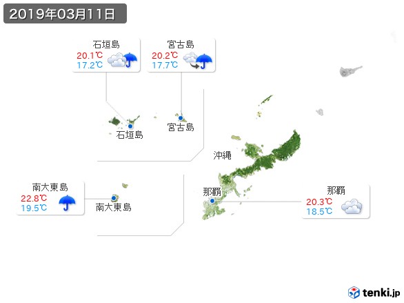 沖縄地方(2019年03月11日の天気
