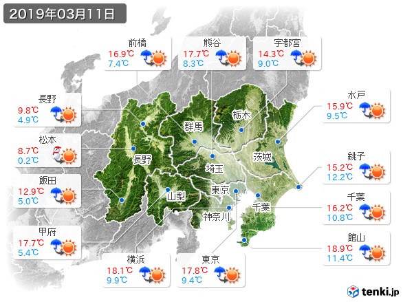 過去の天気 実況天気 19年03月11日 日本気象協会 Tenki Jp