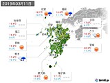 実況天気(2019年03月11日)