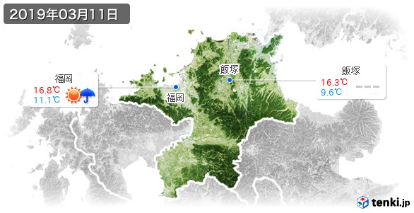 福岡県(2019年03月11日の天気