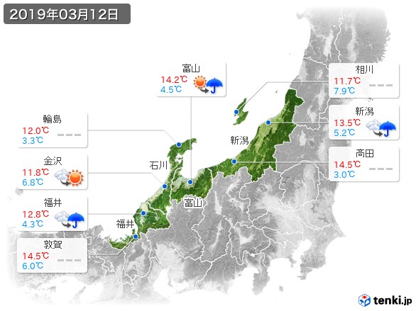 北陸地方(2019年03月12日の天気