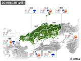 実況天気(2019年03月12日)