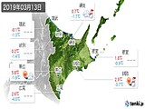 2019年03月13日の道東の実況天気